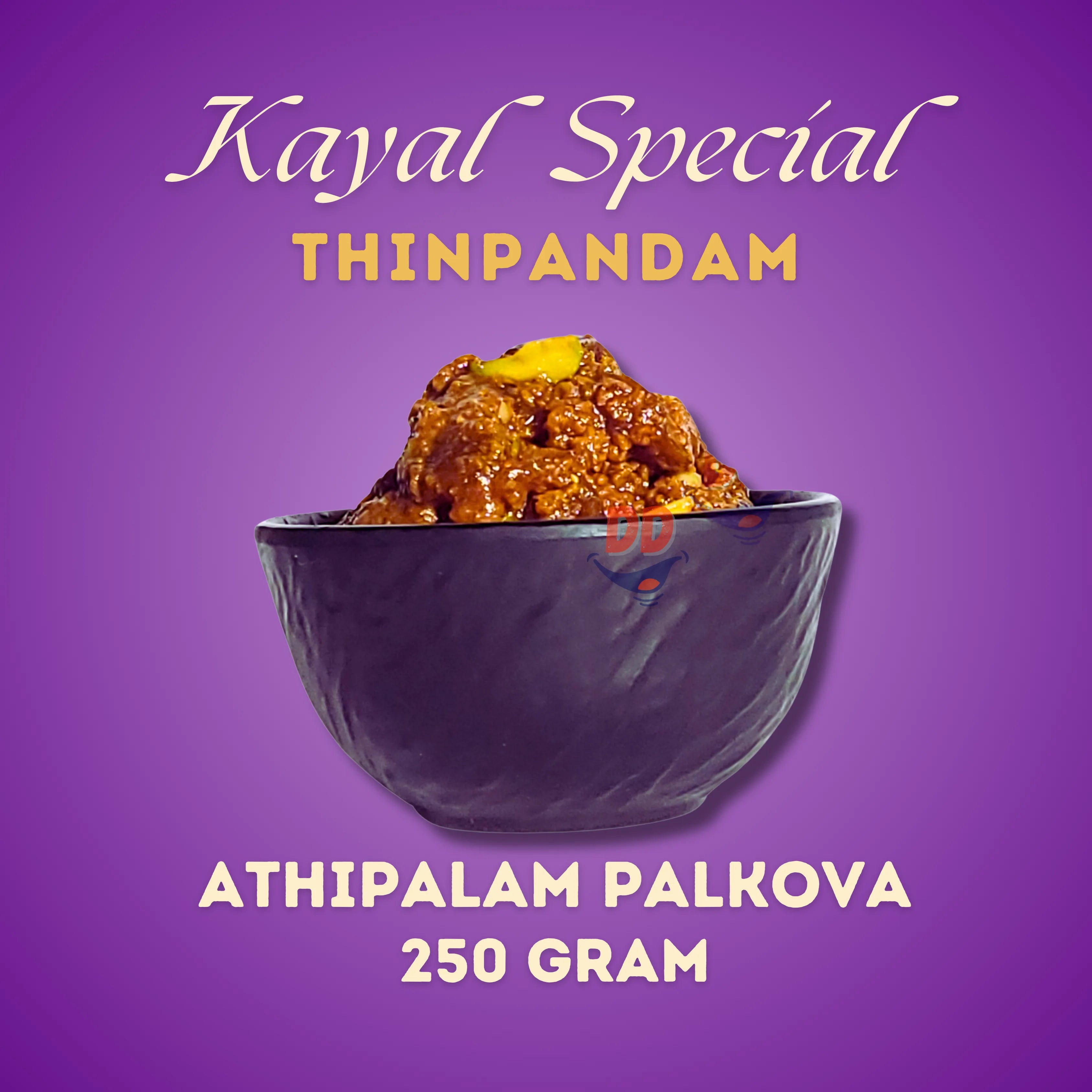 Kayalpattinam Special Pandams