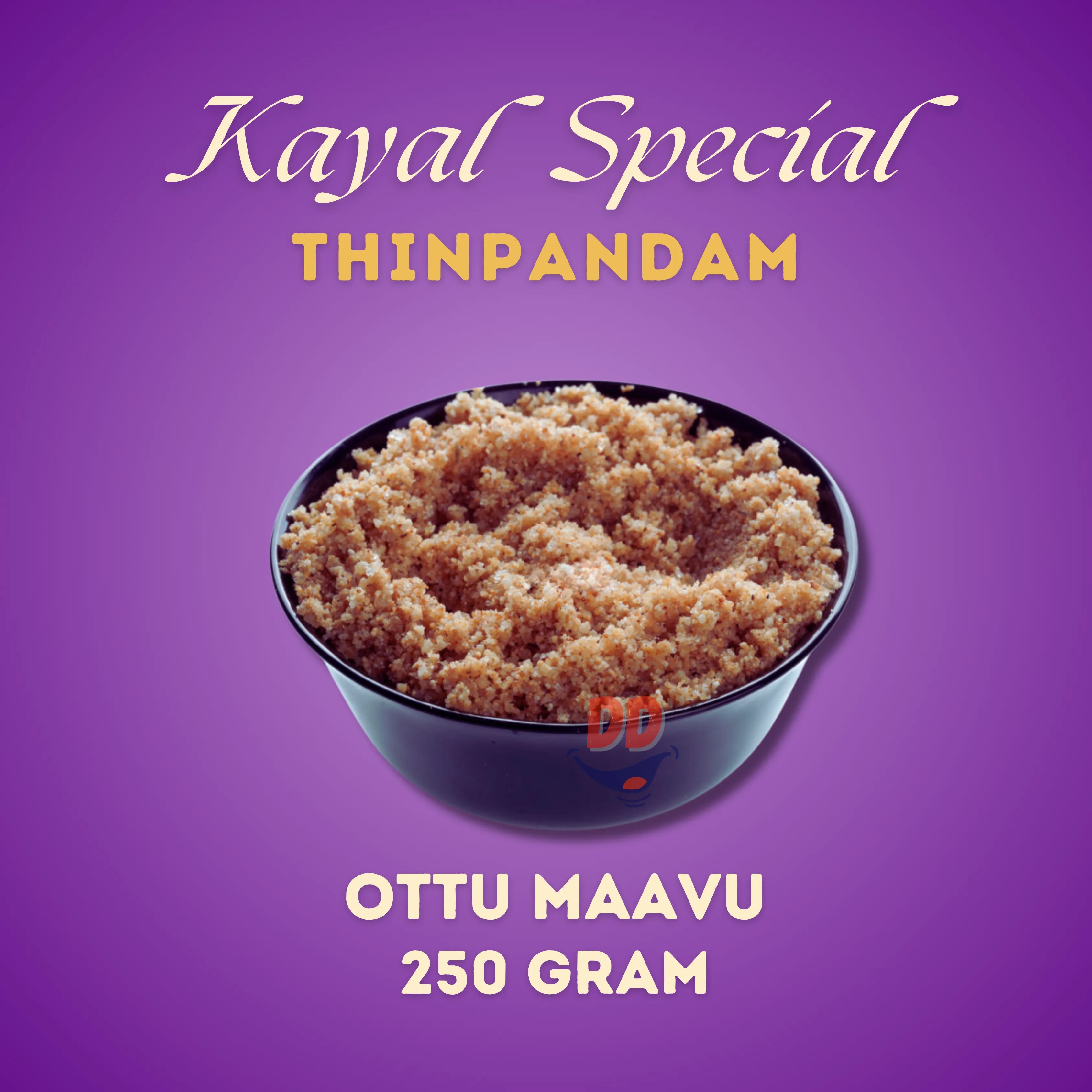 Kayalpattinam Special Pandams