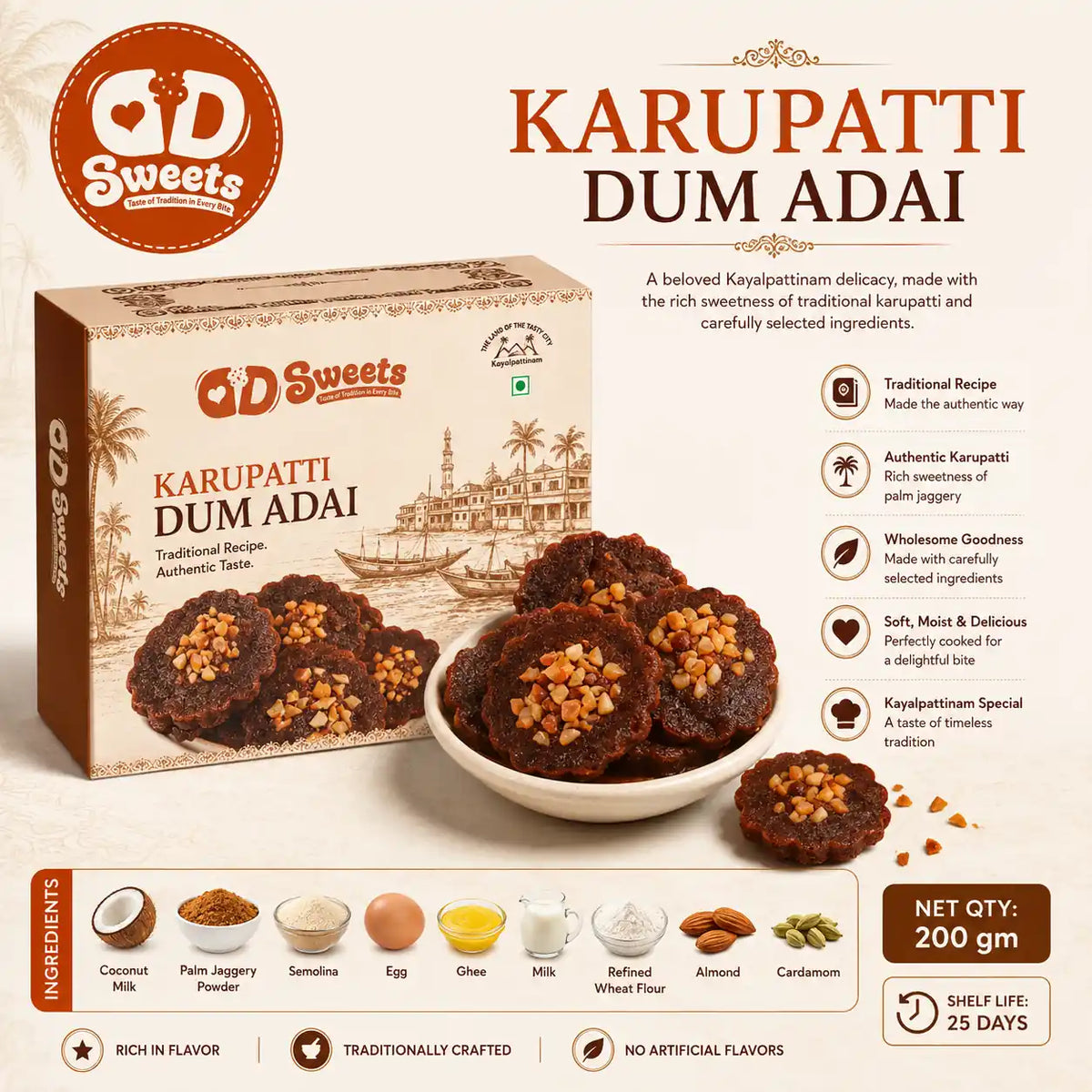 Karupatti Special Dum adai